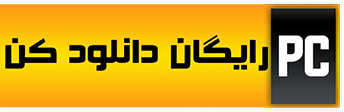 دانلود رایگان
